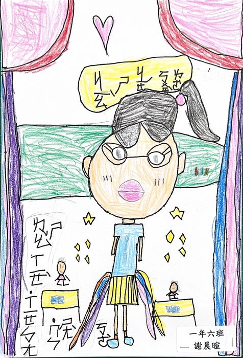 圖片說明