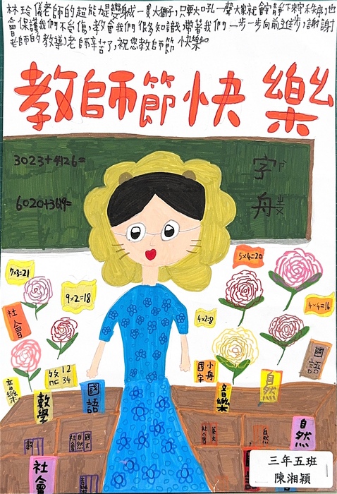 圖片說明
