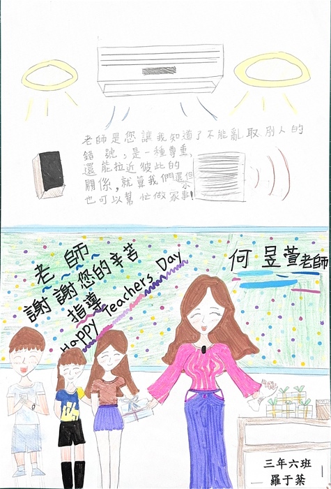圖片說明