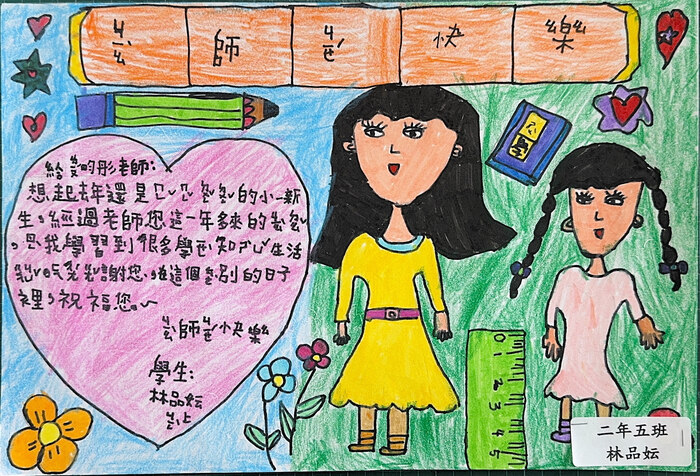 圖片說明