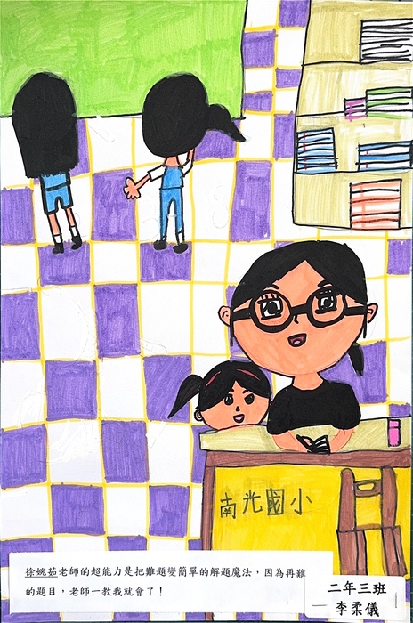 圖片說明