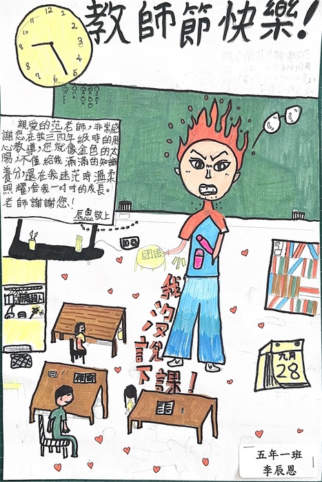 圖片說明