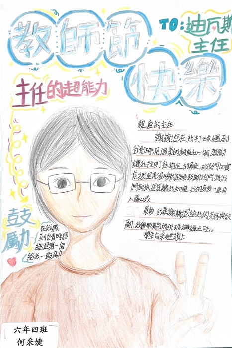 圖片說明