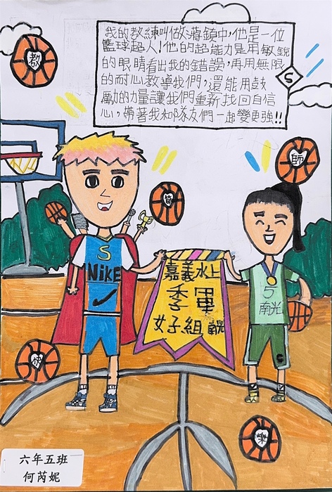 圖片說明