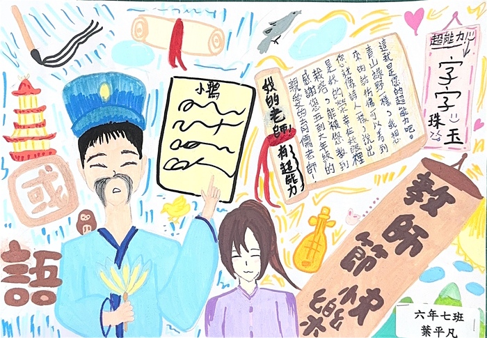 圖片說明