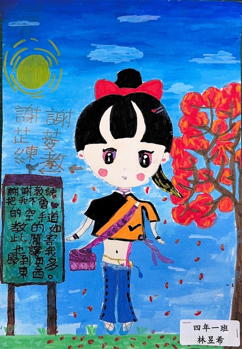 圖片說明