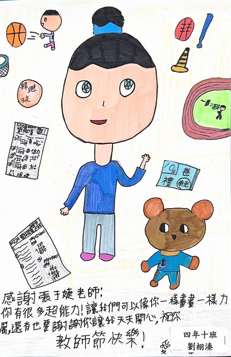 圖片說明