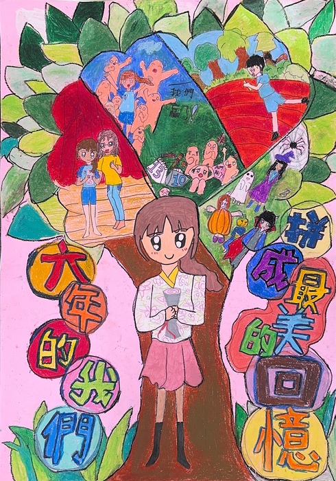 圖片說明