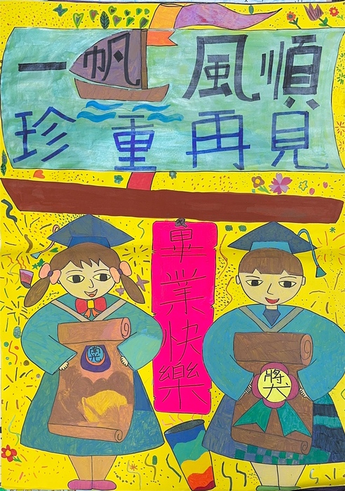 圖片說明