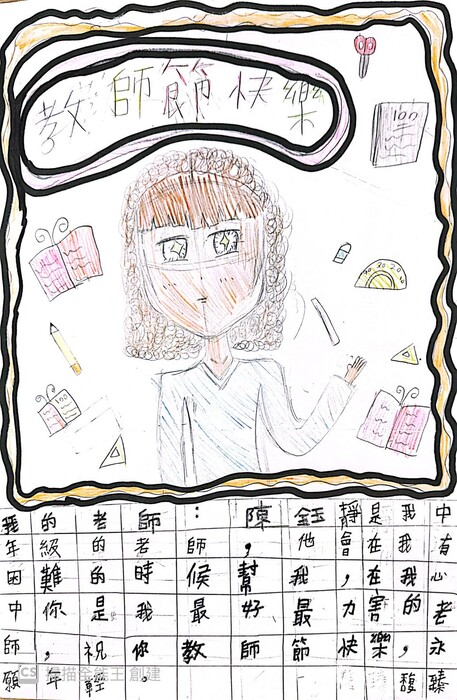 圖片說明