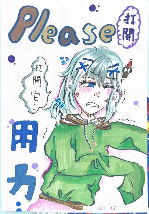 圖片說明