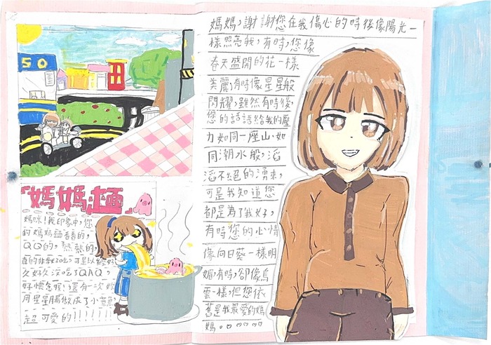 圖片說明