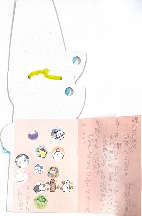 圖片說明