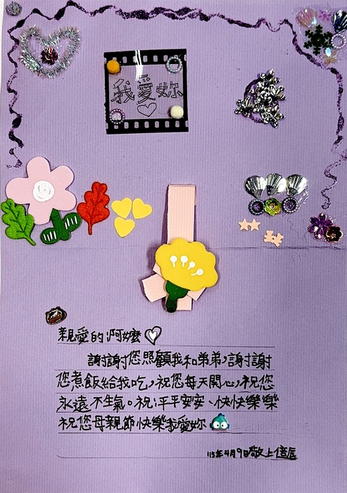 圖片說明