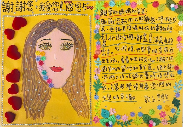 圖片說明