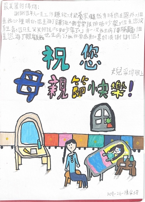 圖片說明
