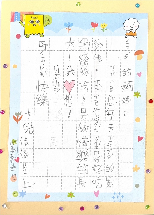 圖片說明