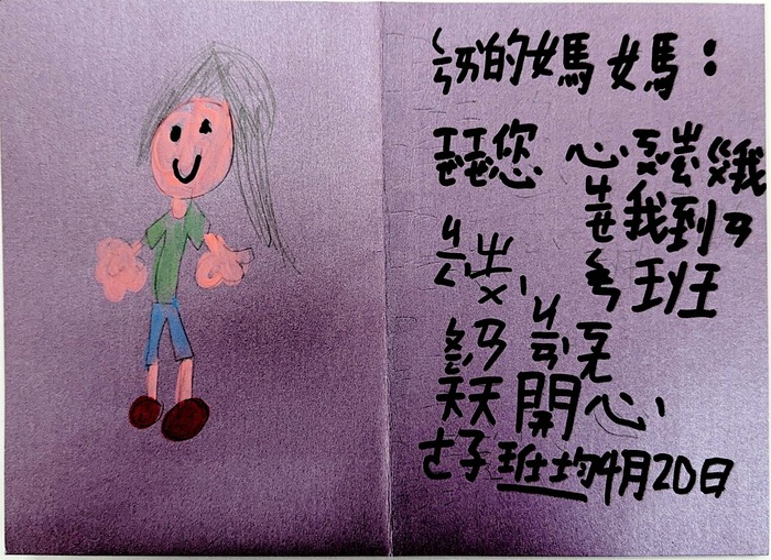 圖片說明
