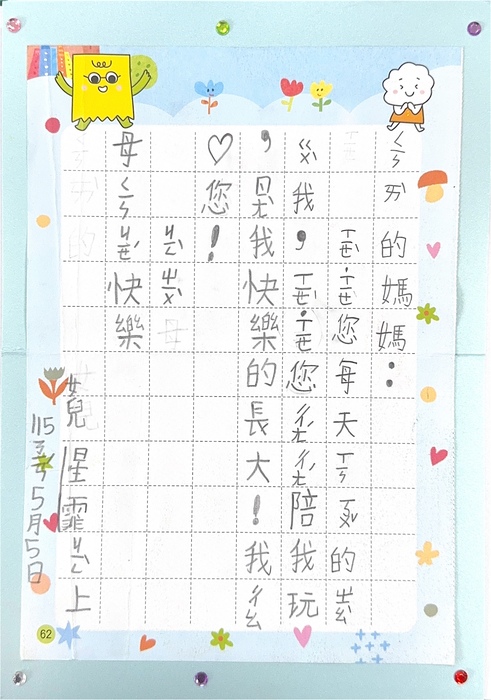圖片說明